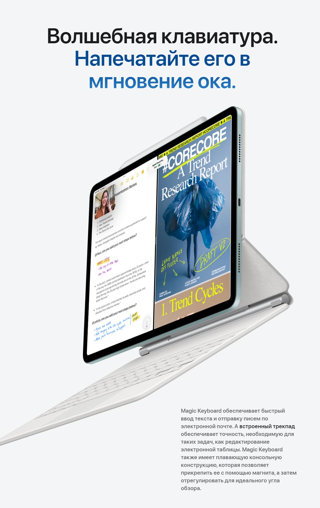 купить ipad air в hi-store